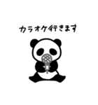 報連相パンダさん（個別スタンプ：10）