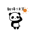 報連相パンダさん（個別スタンプ：11）
