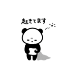 報連相パンダさん（個別スタンプ：14）