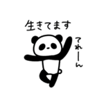 報連相パンダさん（個別スタンプ：15）