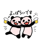 報連相パンダさん（個別スタンプ：18）