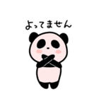 報連相パンダさん（個別スタンプ：19）