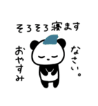報連相パンダさん（個別スタンプ：25）