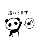 報連相パンダさん（個別スタンプ：27）