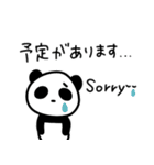 報連相パンダさん（個別スタンプ：28）