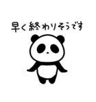 報連相パンダさん（個別スタンプ：33）