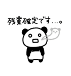 報連相パンダさん（個別スタンプ：36）