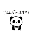 報連相パンダさん（個別スタンプ：37）
