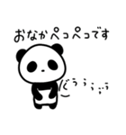 報連相パンダさん（個別スタンプ：38）