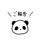 報連相パンダさん（個別スタンプ：40）