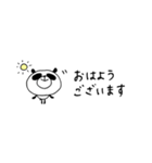 敬語でごあいさつ【まるパンダ】（個別スタンプ：1）