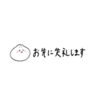 敬語でごあいさつ【まるパンダ】（個別スタンプ：7）