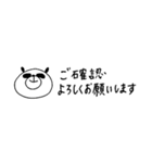 敬語でごあいさつ【まるパンダ】（個別スタンプ：11）