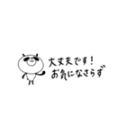 敬語でごあいさつ【まるパンダ】（個別スタンプ：13）