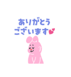保護者からの連絡スタンプ（個別スタンプ：1）