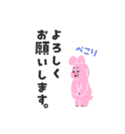 保護者からの連絡スタンプ（個別スタンプ：2）