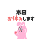 保護者からの連絡スタンプ（個別スタンプ：3）