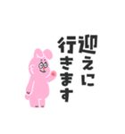 保護者からの連絡スタンプ（個別スタンプ：6）