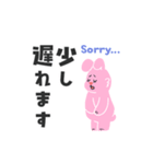 保護者からの連絡スタンプ（個別スタンプ：7）