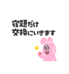 保護者からの連絡スタンプ（個別スタンプ：8）