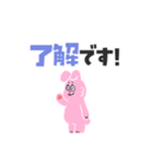 保護者からの連絡スタンプ（個別スタンプ：9）