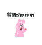 保護者からの連絡スタンプ（個別スタンプ：11）