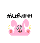 保護者からの連絡スタンプ（個別スタンプ：12）