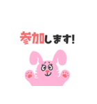 保護者からの連絡スタンプ（個別スタンプ：13）