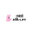 保護者からの連絡スタンプ（個別スタンプ：16）