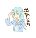 オフィスで使える敬語スタンプ（個別スタンプ：2）