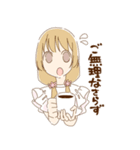 オフィスで使える敬語スタンプ（個別スタンプ：12）