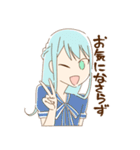 オフィスで使える敬語スタンプ（個別スタンプ：22）