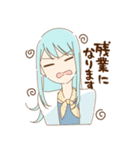 オフィスで使える敬語スタンプ（個別スタンプ：39）