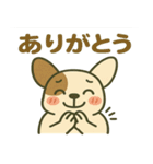 ふれんち犬（個別スタンプ：2）