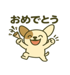 ふれんち犬（個別スタンプ：8）