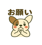ふれんち犬（個別スタンプ：10）