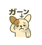 ふれんち犬（個別スタンプ：12）
