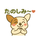 ふれんち犬（個別スタンプ：16）