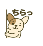 ふれんち犬（個別スタンプ：17）