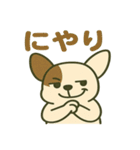 ふれんち犬（個別スタンプ：20）