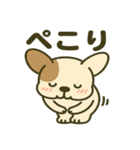 ふれんち犬（個別スタンプ：24）