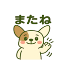 ふれんち犬（個別スタンプ：26）