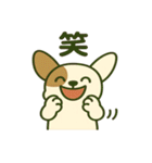 ふれんち犬（個別スタンプ：31）