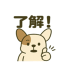ふれんち犬（個別スタンプ：32）