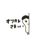 トリかあちゃん【日常】（個別スタンプ：3）