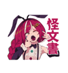 cosMo＠暴走P楽曲イラストスタンプ（個別スタンプ：5）