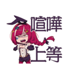 cosMo＠暴走P楽曲イラストスタンプ（個別スタンプ：7）