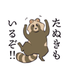 cosMo＠暴走P楽曲イラストスタンプ（個別スタンプ：13）