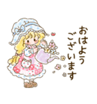 カントリーちゃん 7（敬語・挨拶）（個別スタンプ：2）