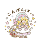 カントリーちゃん 7（敬語・挨拶）（個別スタンプ：4）